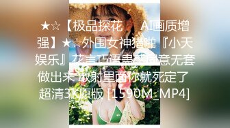 西安中石油少妇S果子完整情节四