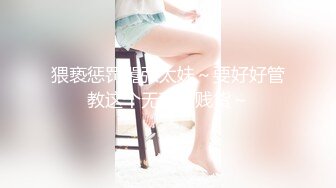 【逼脸同框❤️高颜清爽】清纯嫩妹『熔儿』最新国内情侣性爱啪啪私拍炮机捆绑自慰野外全裸露出高清1080P原版