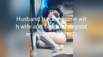 Husband has thresome with wife and bisexual stepsister (640af95577f62)