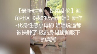 这个双马尾美眉的身材超诱惑