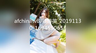 afchinatvBJ蔡诗英_20191130_1694590653