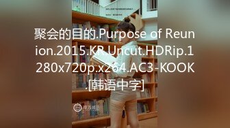 聚会的目的.Purpose of Reunion.2015.KR.Uncut.HDRip.1280x720p.x264.AC3-KOOK.[韩语中字]