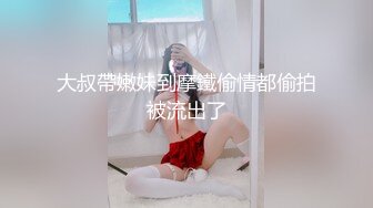 高颜值美眉上位全自动 好大 老公你好厉害 小娇乳 多毛鲍鱼 反差吗