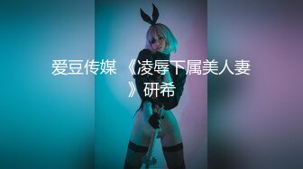 【极品❤️顶级气质尤物】顶级推特反差女神『佳多饱』闺蜜 Fanqie AP大尺度私拍流出 高清私拍123P