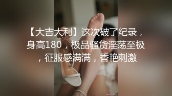 ⚫️⚫️云盘高质露脸泄密！究极反差婊广西人妻野战3P不健康视图无水版流出，人前良家，人后淫妇，反差极大[MP4/1340MB]