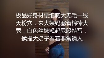 极品好身材腰细胸大无毛一线天粉穴，来大姨妈塞着棉棒大秀，白色丝袜翘起屁股特写，揉捏大奶子看着非常诱人