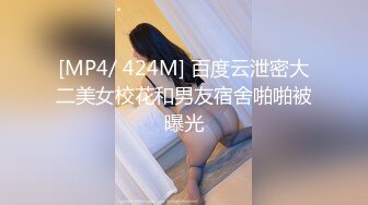 【全網首發】《雲盤高質㊙泄密》露臉才是王道！做理財銷售的反差婊【曾譯萱】私生活糜爛，重毛黑木耳被變態金主各種羞辱折磨虐待～原版高清 (3)