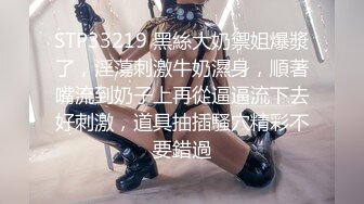 真实黑丝少妇