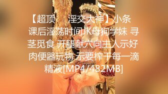 兔女郎超级尤物女神酒店里完美性爱，看上去很刺激