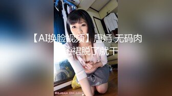 颜值网红女神！喜欢练瑜伽翘起屁股！掏出大白奶子，拨开丁字裤粉嫩骚穴，超紧致极度诱惑