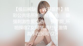 深夜探会所 精品少妇 娇俏脸庞 大长腿 舔逼必做项目 高潮迭起佳作