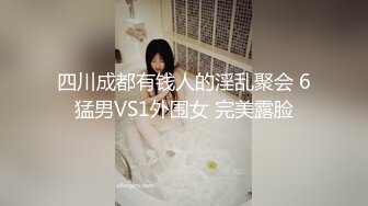 [MP4/ 249M] 出租屋偷拍到一对女同解决生理问题用手指代替男人的JJ