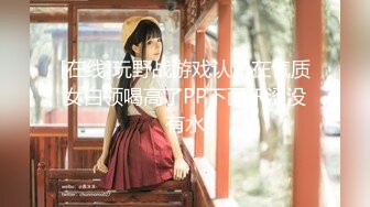 STP25086 【最新??顶级骚货】豪乳网红女神『谭晓彤』最新独家《魅惑古装风》极致诱惑 玩弄美乳浪穴 太骚了