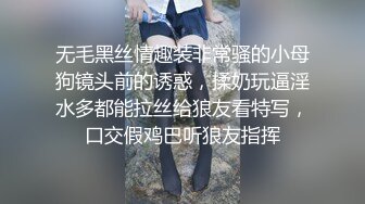 [MP4/ 881M]&nbsp;&nbsp;开发探索JK装短裙黑丝极品女神，隔着内裤磨蹭小穴，怼着大屁股交叉姿势就是操