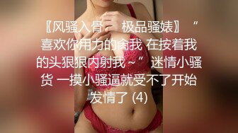 良家小姐，酒吧带回酒店，高颜值魔鬼身材