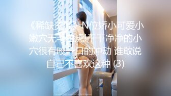 【超精品泄密】极品淫妻少妇『爱丽丝』口爆毒龙啪啪白浆私拍流出 各种姿势抽插爆操淫荡爱液直流 白浆篇 高清720P原版