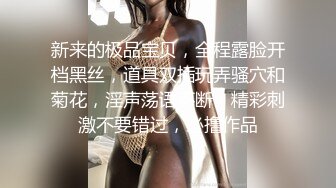 【Luna露娜】台湾AV女优_美女首次直播间啪啪大秀，推荐_1