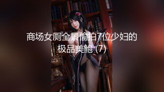 [MP4/1470M]12/16最新 酒店偷拍身材苗条的年轻帅哥美女两天连续不停做爱VIP1196