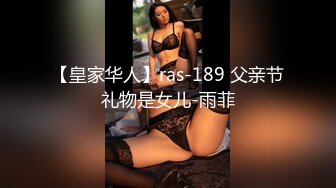 全方位搞我的小娘子 叫聲銷魂 估計干的超爽了