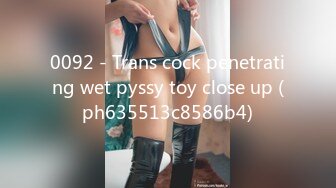 0092 - Trans cock penetrating wet pyssy toy close up (ph635513c8586b4)