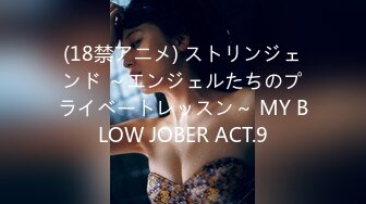 (18禁アニメ) ストリンジェンド ～エンジェルたちのプライベートレッスン～ MY BLOW JOBER ACT.9