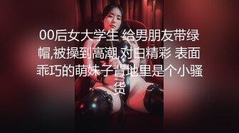 去北京出差 疯狂操人妻（1）