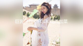 巨乳汗だくFUCK 花岡加菜