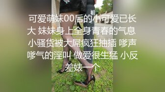 【AI画质增强】 乳晕很大的小妹子 先洗个鸳鸯浴，在沙发上近景交合！