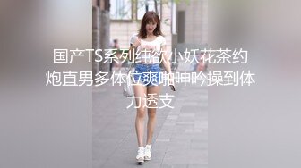 【新片速遞】&nbsp;&nbsp; ✨【截止7.6】超清纯萝莉男娘CD「查理理」推特全量资源 高颜值可爱小受男默女泪(26p+13v)[57MB/MP4/9:07]