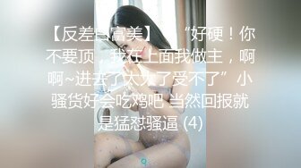 【新片速遞】&nbsp;&nbsp;刚高考完的JK女高学妹✅被金主爸爸带到酒店戴上项圈狗链调教，穿着真空JK制服就是为了爸爸翻起来直接草 无套内射[919M/MP4/16:18]