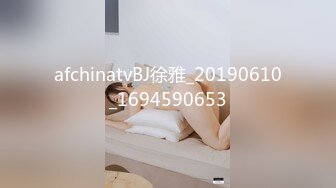 afchinatvBJ徐雅_20190610_1694590653