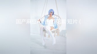 【新片速遞】&nbsp;&nbsp;【极品❤️3P淫交】鲍鱼一线天姐妹✨ 5.23淫女香艳双明治 轮番享用鲜嫩蜜穴 这滋味爽翻了 尽情抽插肉便器[1.48G/MP4/2:12:49]