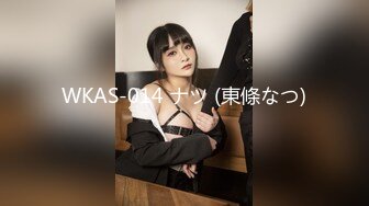 WKAS-014 ナツ (東條なつ)