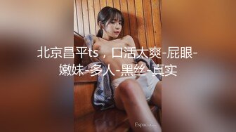 【叮叮印画DD-004】蜕变间奏之浅尝世间欢愉 我是主任你是仆#冯思玥