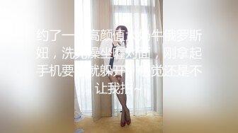 约了一个高颜值大奶牛俄罗斯妞，洗完澡坐喔对面，刚拿起手机要拍就躲开，感觉还是不让我拍~