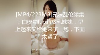 无水印[MP4/1620M]10/24 好姐妹一起揉奶玩逼道具抽插撅着屁股展示互动撩骚VIP1196