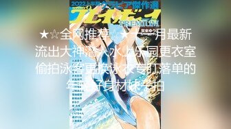 真实女大学生，暑假兼职，宿舍偷偷自慰，露脸，少女好身材一览无余