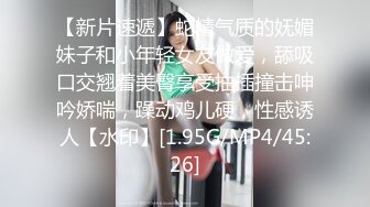 【新片速遞】蛇精气质的妩媚妹子和小年轻女友做爱，舔吸口交翘着美臀享受抽插撞击呻吟娇喘，躁动鸡儿硬，性感诱人【水印】[1.95G/MP4/45:26]