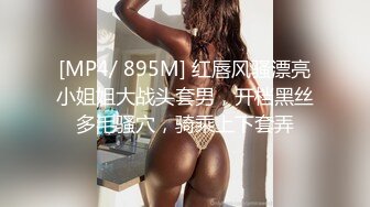 潮汕前女友 过骚