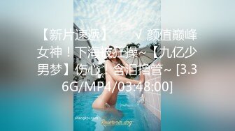 [MP4]扣扣传媒-极品白虎萝莉天花板 ▌粉色情人▌网瘾少女以性换租