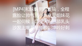 [MP4]和妹妹男朋友搞，全程露脸让帅气男小伙享受姐妹花一起伺候，口交大鸡巴舔乳头沙发上爆草抽插浪叫呻吟好刺激