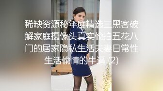 稀缺资源秘年度精选三黑客破解家庭摄像头真实偸拍五花八门的居家隐私生活夫妻日常性生活偸情的牛逼 (2)