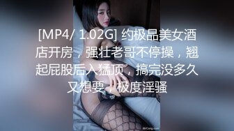 [MP4]麻豆传媒 痴汉尾随强制性交 废墟内火爆硬上 无套做爱-林思好出演