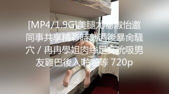 蜜桃影像PME221表妹给我的亲密告别礼物