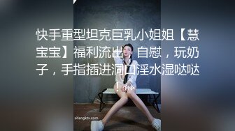 星空传媒 XK-8177《风骚一夜情》孤女与司机的激情一夜 星女优-桐桐