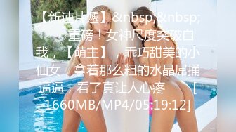 H4610 ki231214 吉形 結佳 26歳