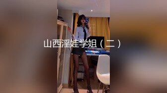 熟女局长大搞权色交易！有权有势奢靡日常【新款科技约炮神器到货看简阶】