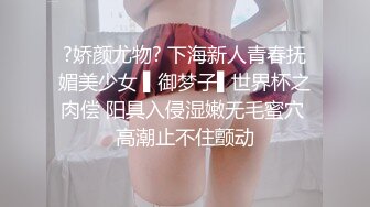 ?娇颜尤物? 下海新人青春抚媚美少女 ▌御梦子▌世界杯之肉偿 阳具入侵湿嫩无毛蜜穴 高潮止不住颤动