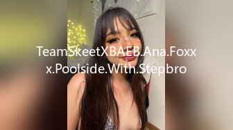 TeamSkeetXBAEB.Ana.Foxxx.Poolside.With.Stepbro