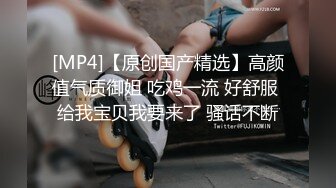 跨国公司熟女人妻被潜规则和领导5P，屁眼都被操翻边『狠货高科技看简阶